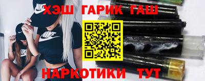 герыч Балаково