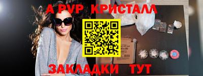 индика Абакан