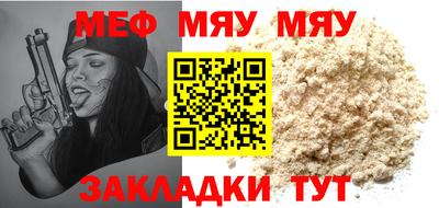 марихуана Абинск