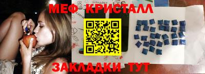 индика Абакан