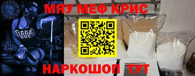 марихуана Абинск