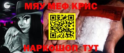 мет Азнакаево