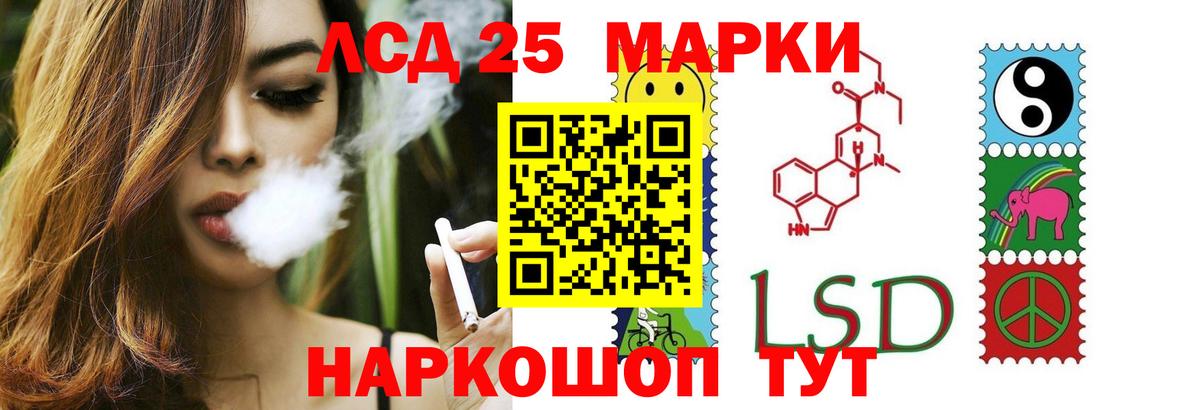 Лобня  ЛСД экстази ecstasy  Вход с VPN  кракен сайт  LSD-25 экстази ecstasy 