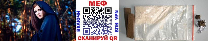 где купить наркотик  Лобня  Меф mephedrone 