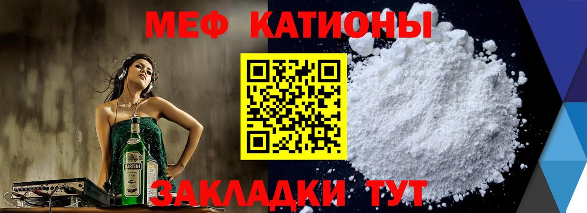 как найти наркотики  Вход с VPN  Меф  Лобня  МЯУ-МЯУ VHQ  Мефедрон мяу мяу 