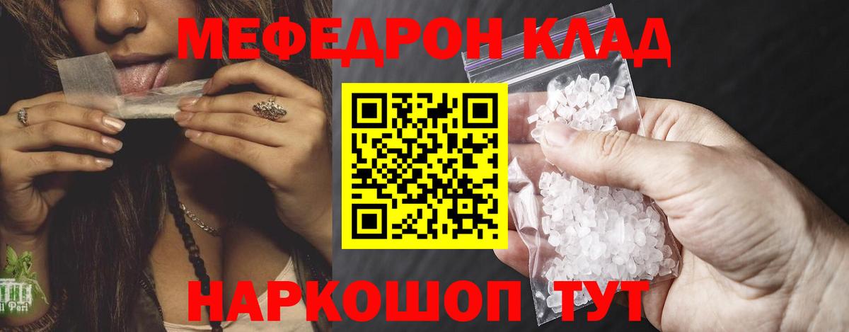 А ПВП СОЛЬ кристаллы  MDMA  Мефедрон   Гашиш  Кетамин  Лобня  Вход с VPN  Бошки Шишки  Экстази 