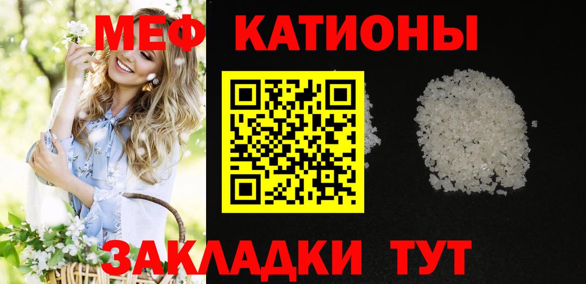 Меф mephedrone  МЯУ-МЯУ  Лобня 