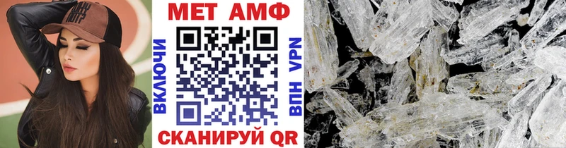 цены   Лобня  МЕТАМФЕТАМИН кристалл 