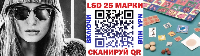 закладки  Лобня  blacksprut tor  Наркотические марки 1500мкг 