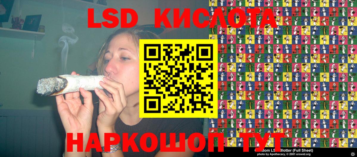 Марки N-bome 1500мкг Лобня