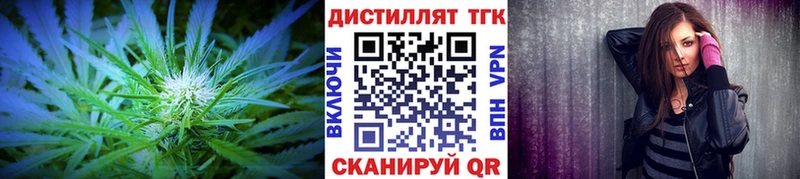блэк спрут сайт  Лобня  ТГК вейп с тгк 