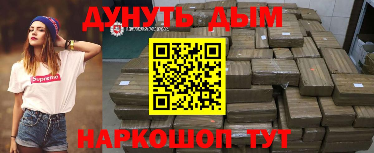 Бошки Шишки гибрид  Шишки марихуана семена  Вход с VPN  Лобня  МАРИХУАНА семена  Бошки Шишки Bruce Banner 