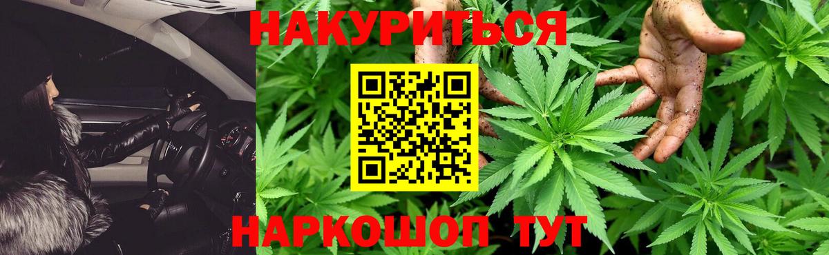 Канабис VHQ  Шишки марихуана сатива  Лобня  Каннабис White Widow 